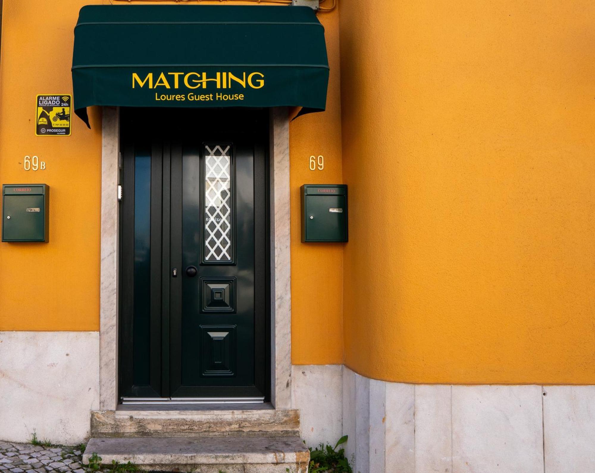 Matching Loures Guest House المظهر الخارجي الصورة